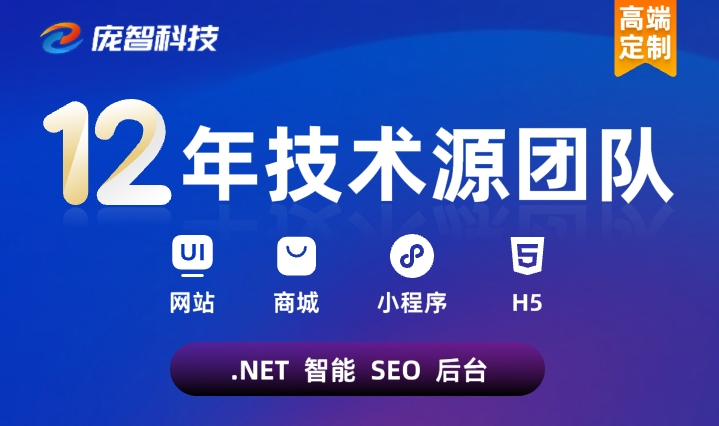 数字化网站服务