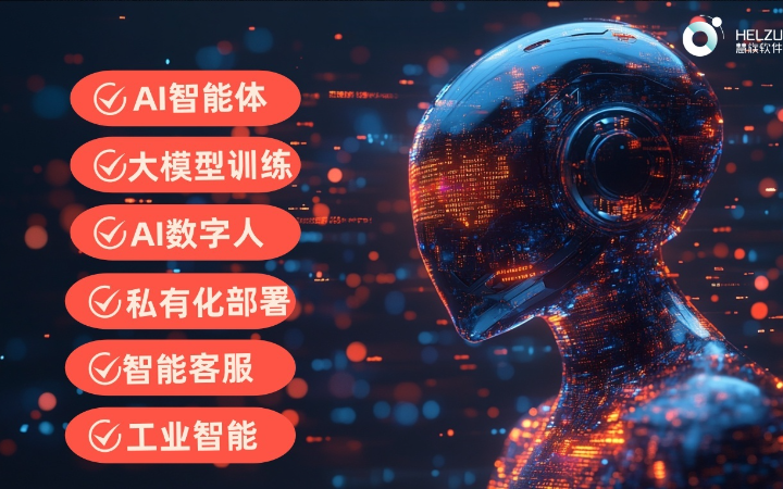 AI人工智能学习教育工具解决方案监督强化医学学习