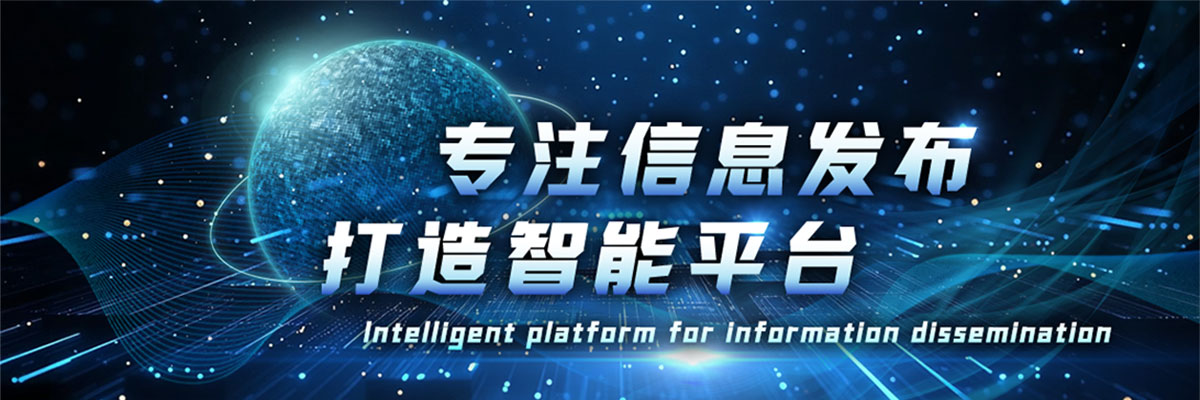 科技