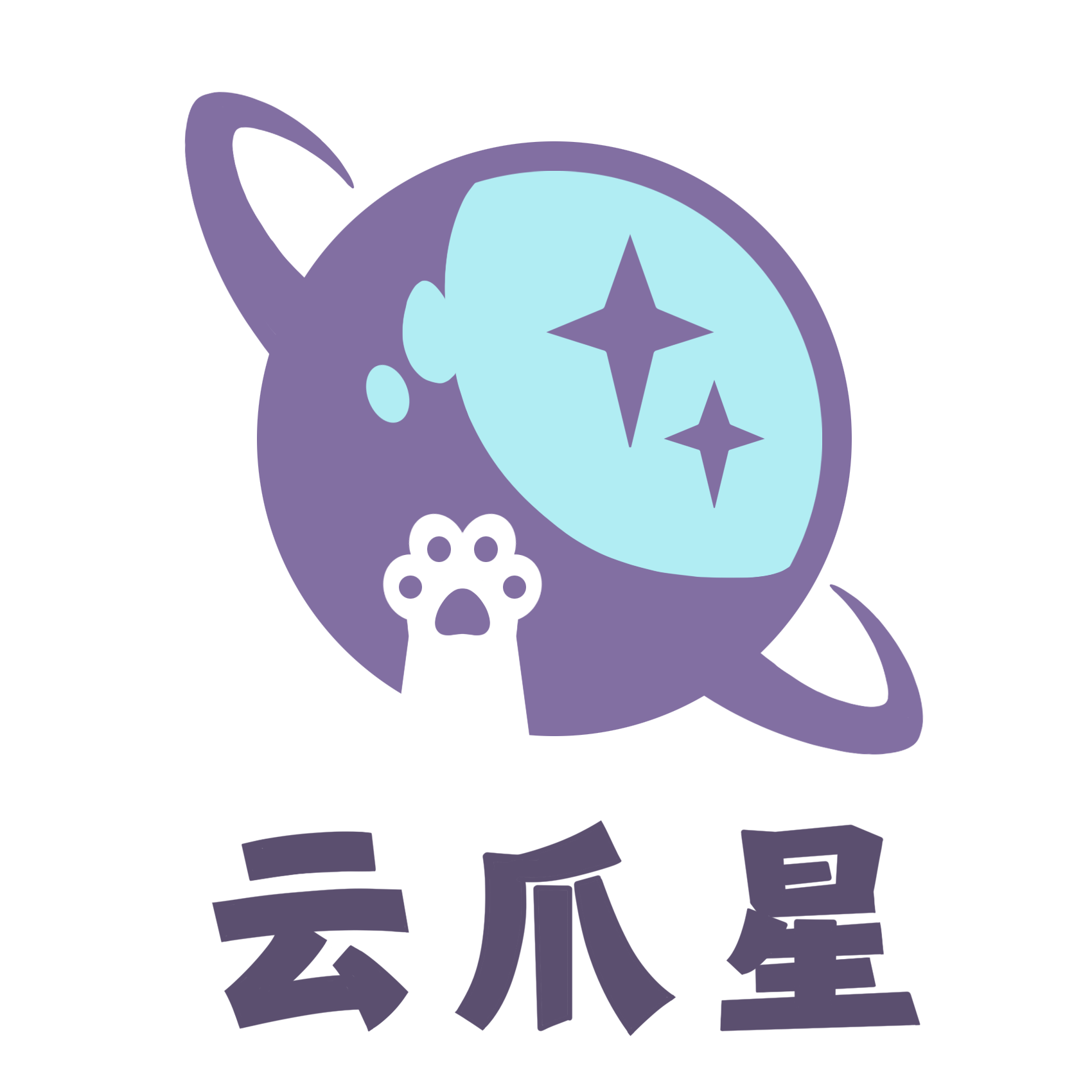 云爪星